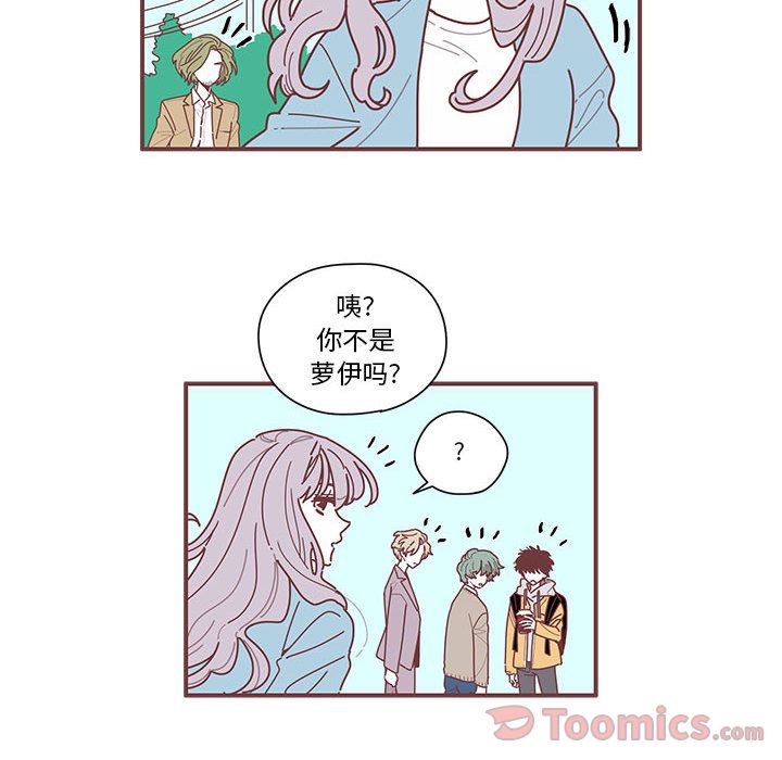 [韩国漫画] 恋上你的声音 BL,剧情向#[95P]-40