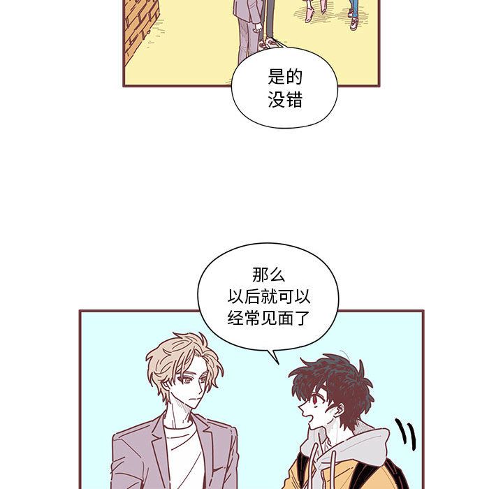 [韩国漫画] 恋上你的声音 BL,剧情向#[95P]-47