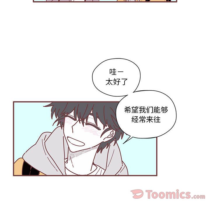 [韩国漫画] 恋上你的声音 BL,剧情向#[95P]-48