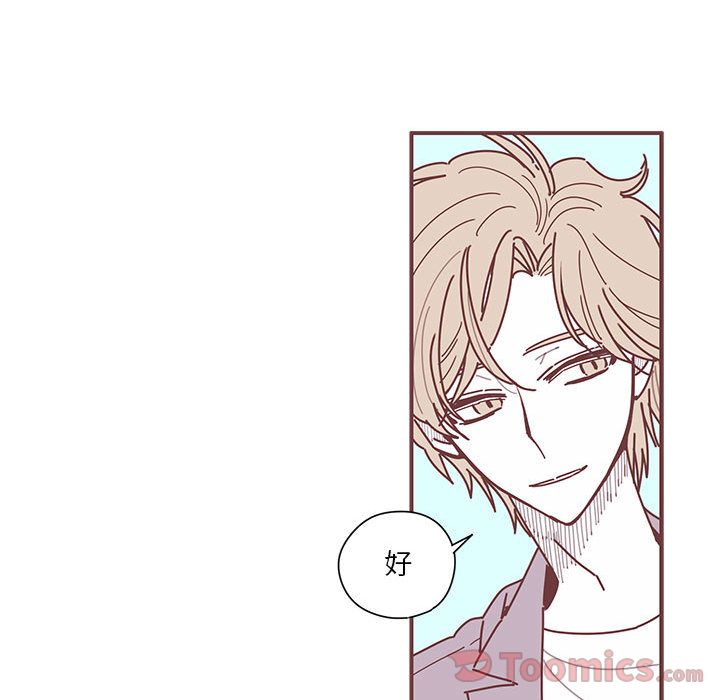 [韩国漫画] 恋上你的声音 BL,剧情向#[95P]-49