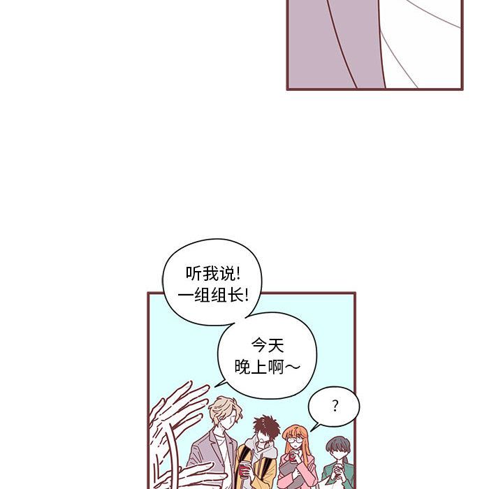 [韩国漫画] 恋上你的声音 BL,剧情向#[95P]-50