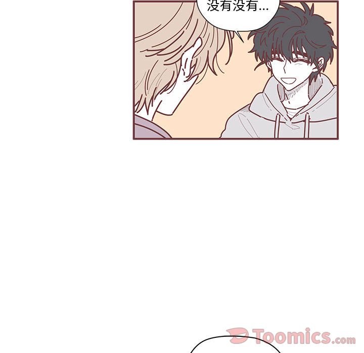 [韩国漫画] 恋上你的声音 BL,剧情向#[95P]-59