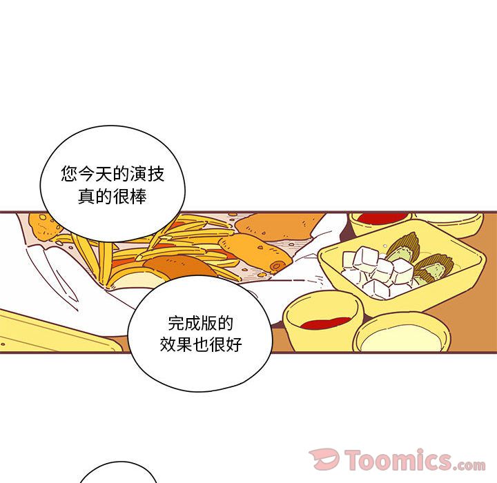 [韩国漫画] 恋上你的声音 BL,剧情向#[95P]-64