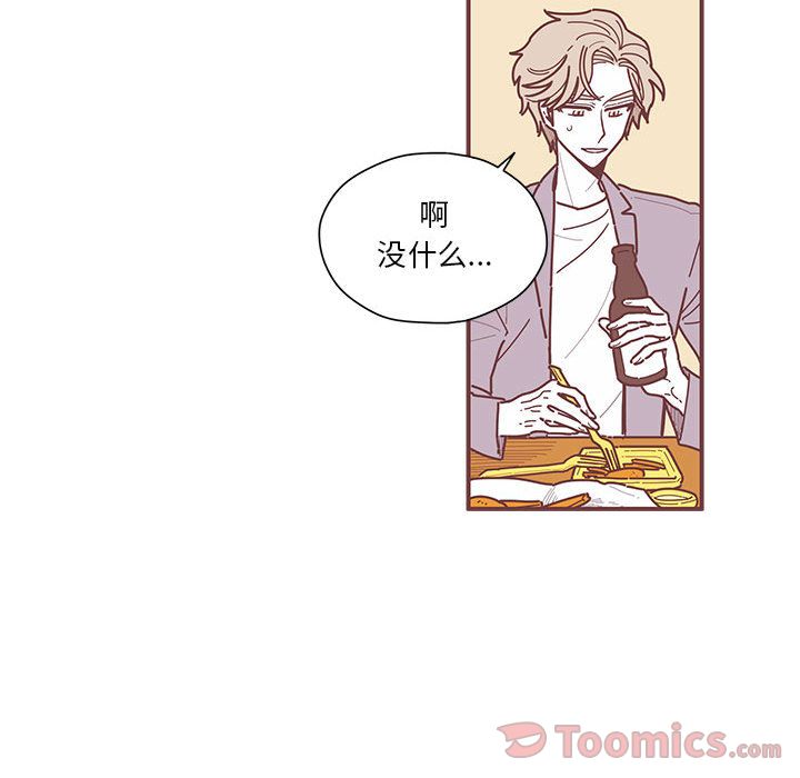[韩国漫画] 恋上你的声音 BL,剧情向#[95P]-66
