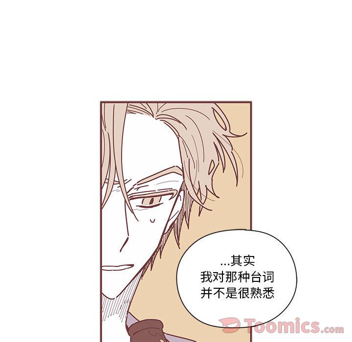 [韩国漫画] 恋上你的声音 BL,剧情向#[95P]-67