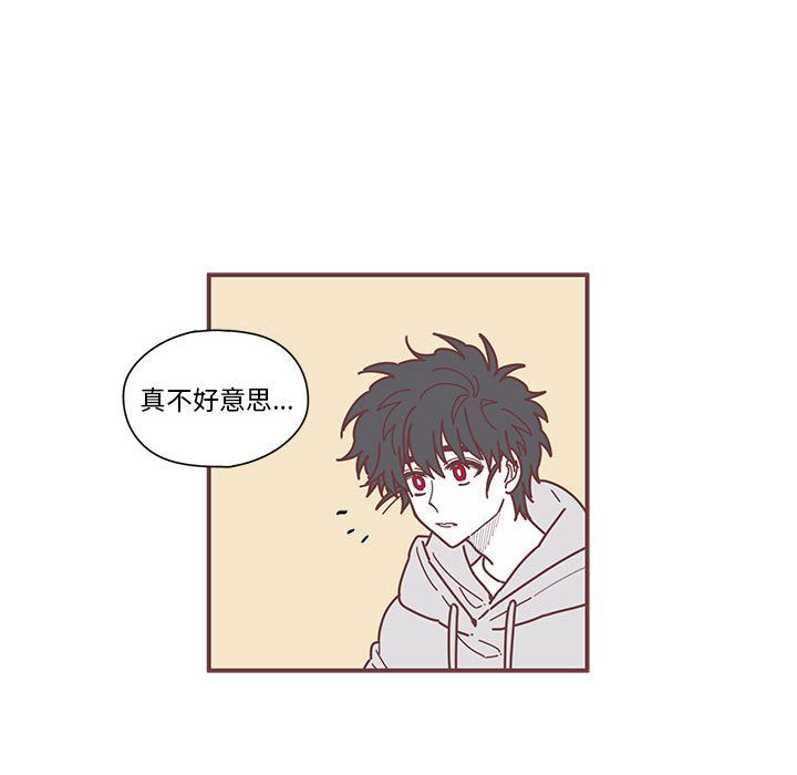 [韩国漫画] 恋上你的声音 BL,剧情向#[95P]-73