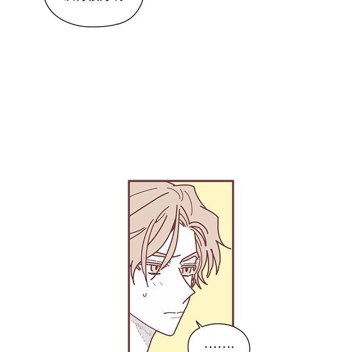 [韩国漫画] 恋上你的声音 BL,剧情向#[95P]-84