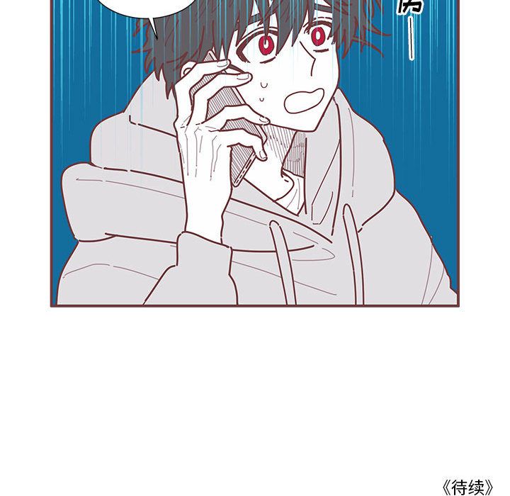 [韩国漫画] 恋上你的声音 BL,剧情向#[95P]-94