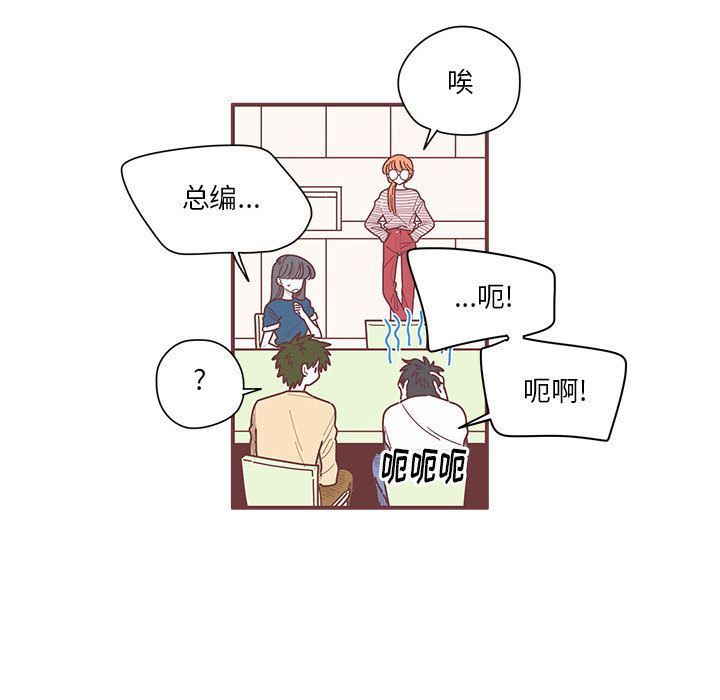 [韩国漫画] 恋上你的声音 BL,剧情向#[100P]-17