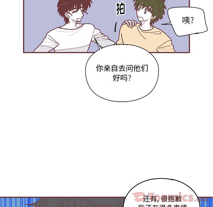 [韩国漫画] 恋上你的声音 BL,剧情向#[100P]-23