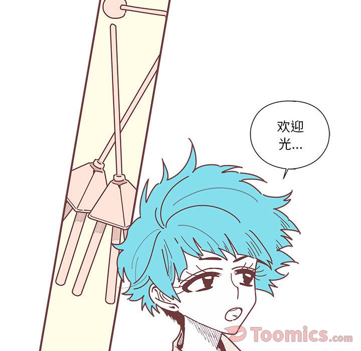 [韩国漫画] 恋上你的声音 BL,剧情向#[100P]-30