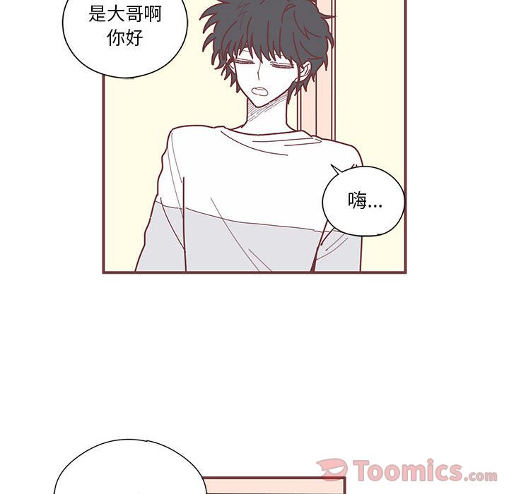 [韩国漫画] 恋上你的声音 BL,剧情向#[100P]-32