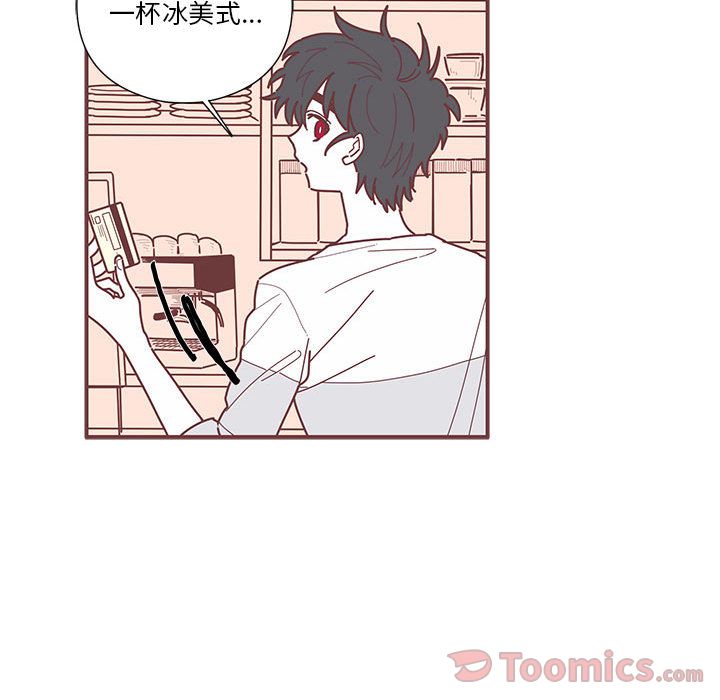 [韩国漫画] 恋上你的声音 BL,剧情向#[100P]-33