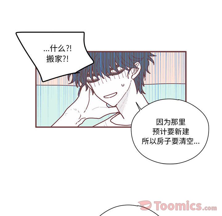[韩国漫画] 恋上你的声音 BL,剧情向#[100P]-40