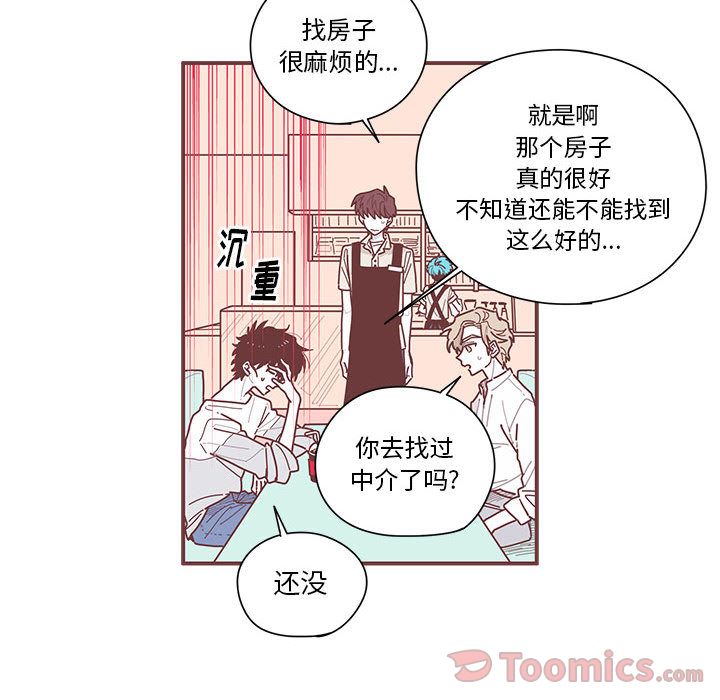 [韩国漫画] 恋上你的声音 BL,剧情向#[100P]-42