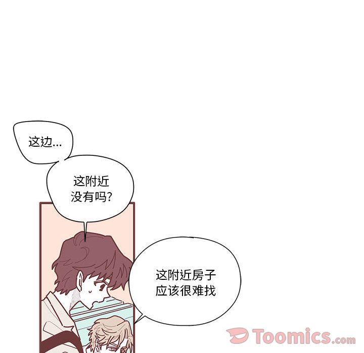 [韩国漫画] 恋上你的声音 BL,剧情向#[100P]-47