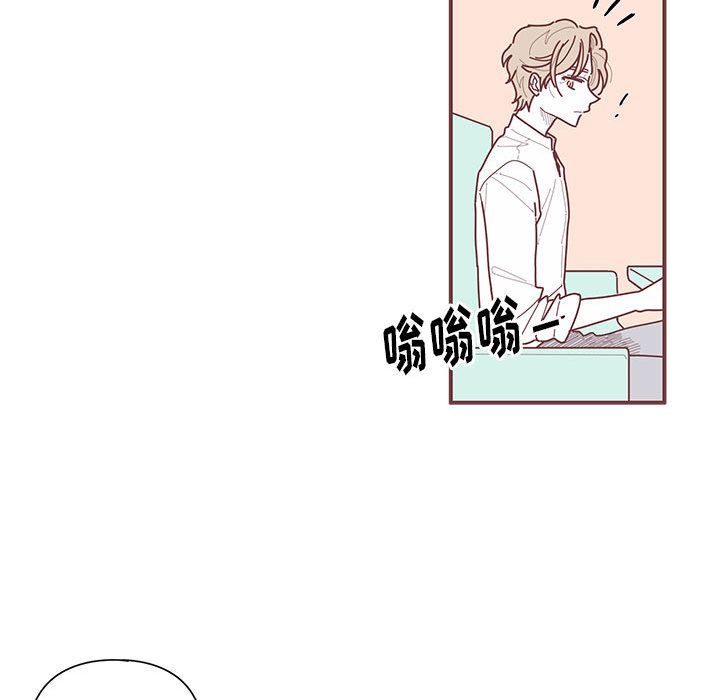 [韩国漫画] 恋上你的声音 BL,剧情向#[100P]-50