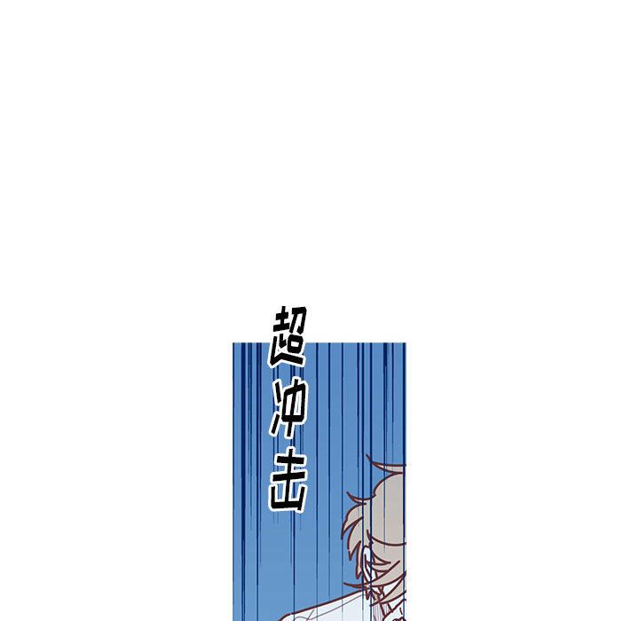 [韩国漫画] 恋上你的声音 BL,剧情向#[100P]-53