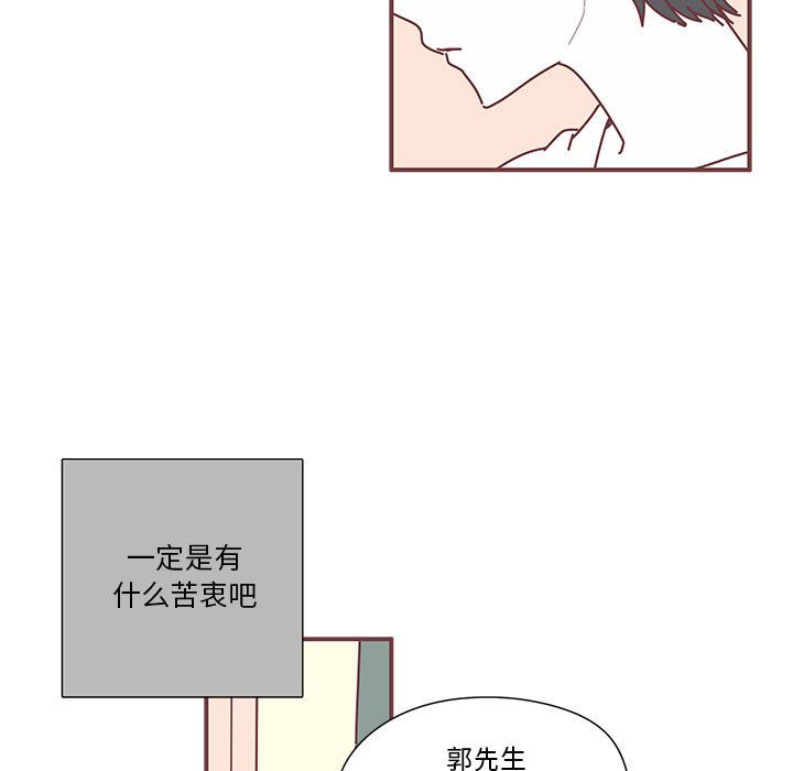 [韩国漫画] 恋上你的声音 BL,剧情向#[100P]-65