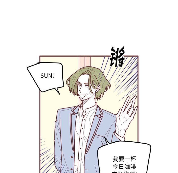 [韩国漫画] 恋上你的声音 BL,剧情向#[100P]-67