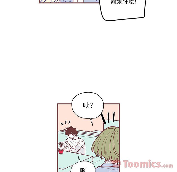 [韩国漫画] 恋上你的声音 BL,剧情向#[100P]-68