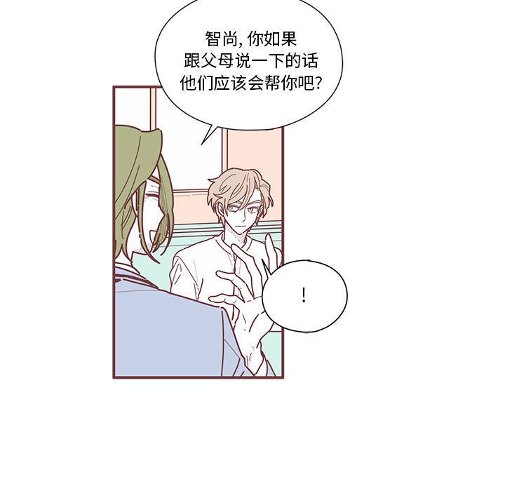 [韩国漫画] 恋上你的声音 BL,剧情向#[100P]-72