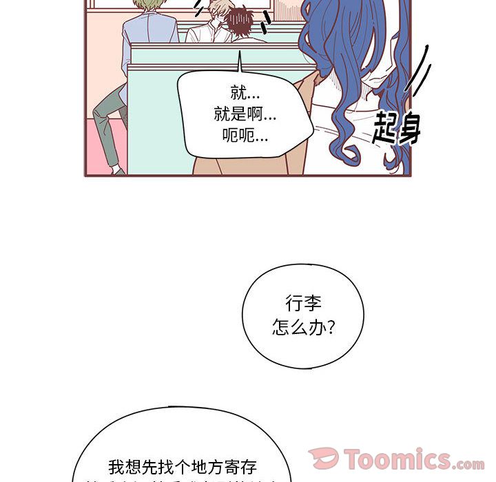[韩国漫画] 恋上你的声音 BL,剧情向#[100P]-76