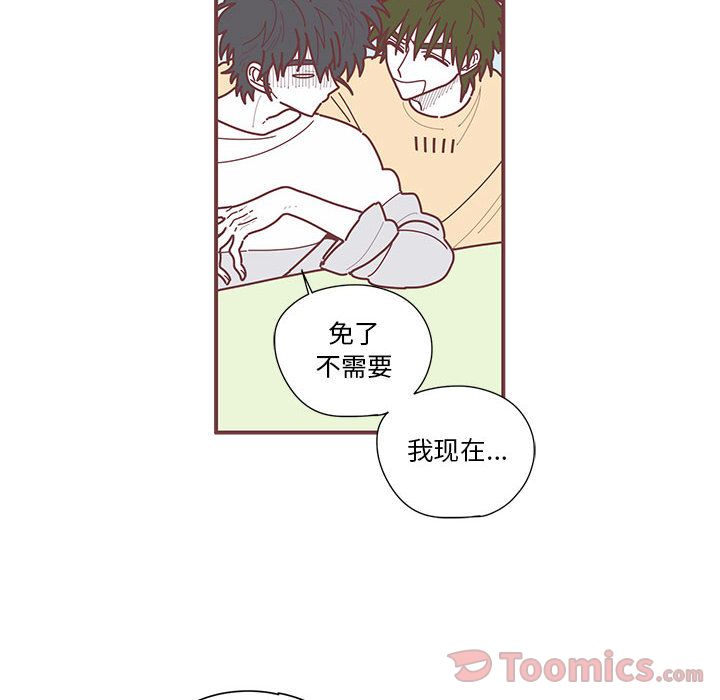 [韩国漫画] 恋上你的声音 BL,剧情向#[100P]-8