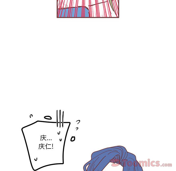 [韩国漫画] 恋上你的声音 BL,剧情向#[100P]-81