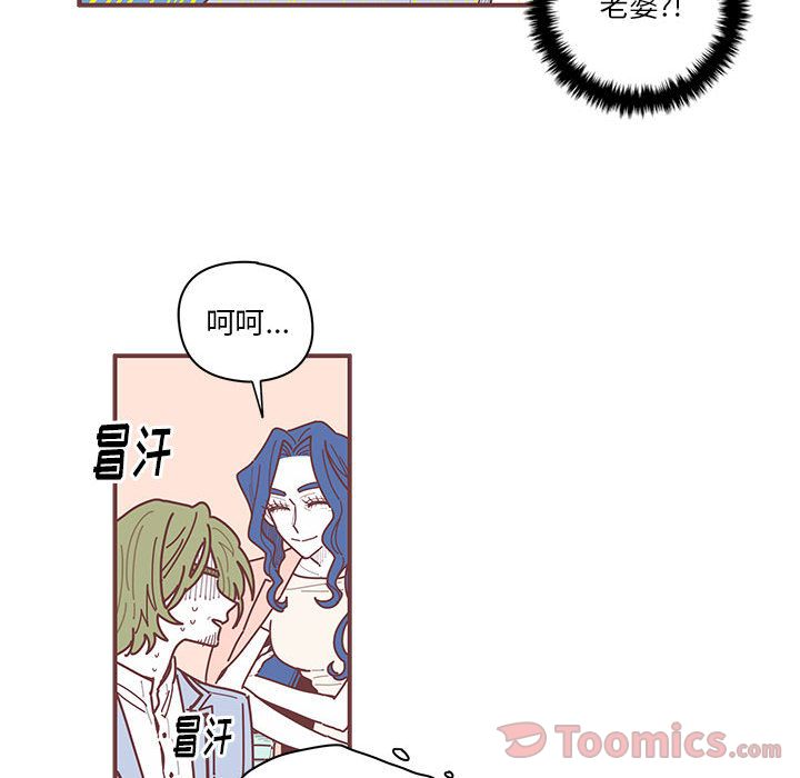 [韩国漫画] 恋上你的声音 BL,剧情向#[100P]-85