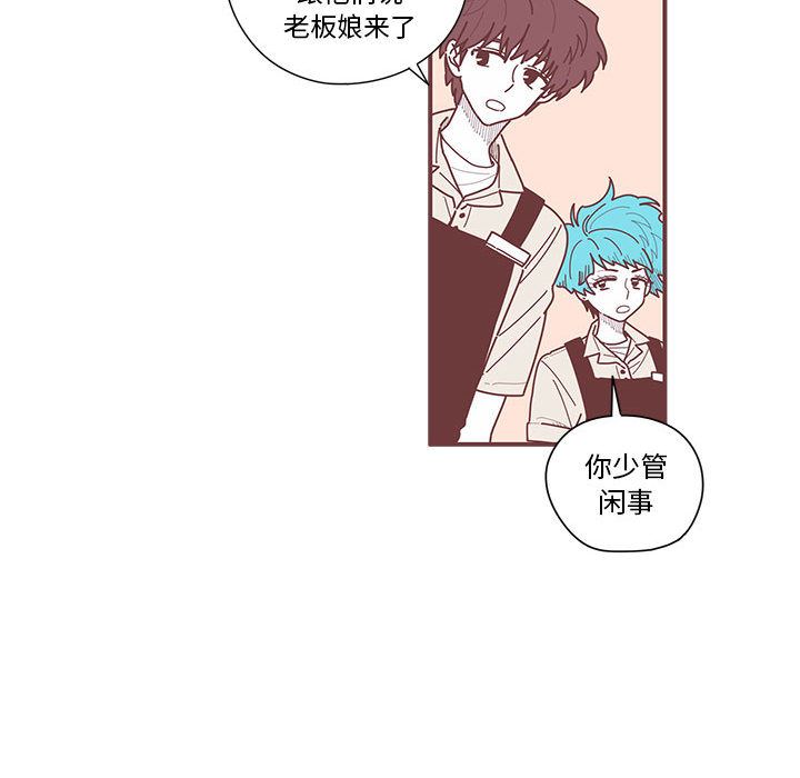 [韩国漫画] 恋上你的声音 BL,剧情向#[100P]-87