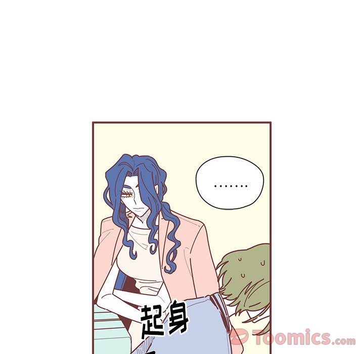 [韩国漫画] 恋上你的声音 BL,剧情向#[100P]-88