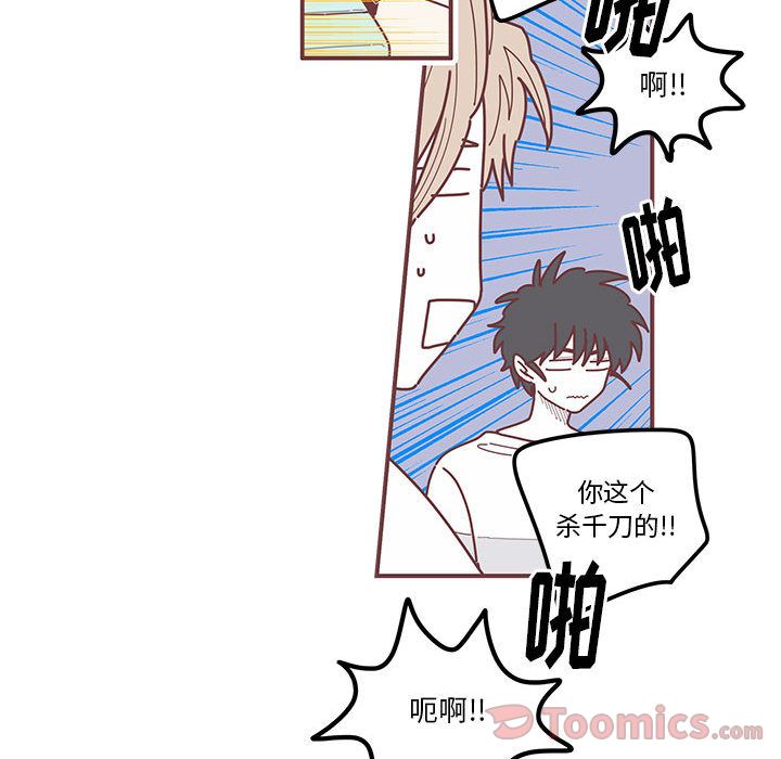 [韩国漫画] 恋上你的声音 BL,剧情向#[100P]-91