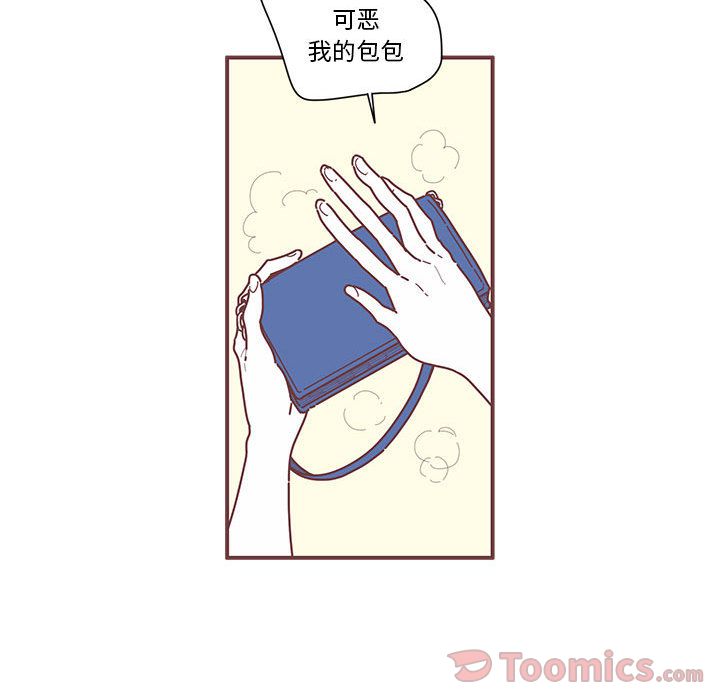 [韩国漫画] 恋上你的声音 BL,剧情向#[100P]-93