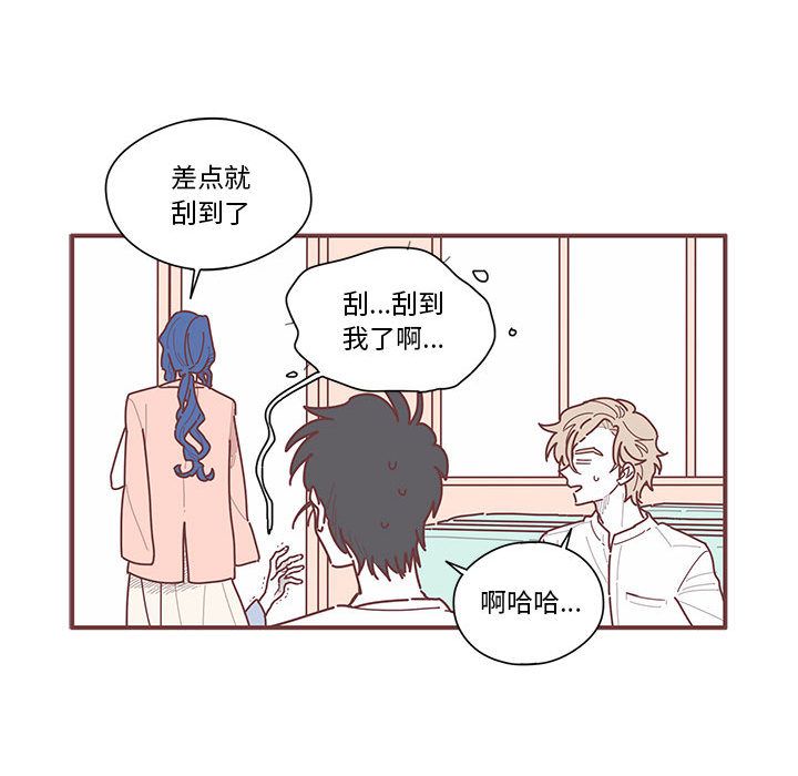 [韩国漫画] 恋上你的声音 BL,剧情向#[100P]-94