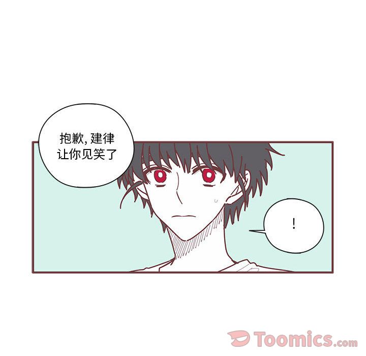 [韩国漫画] 恋上你的声音 BL,剧情向#[100P]-95