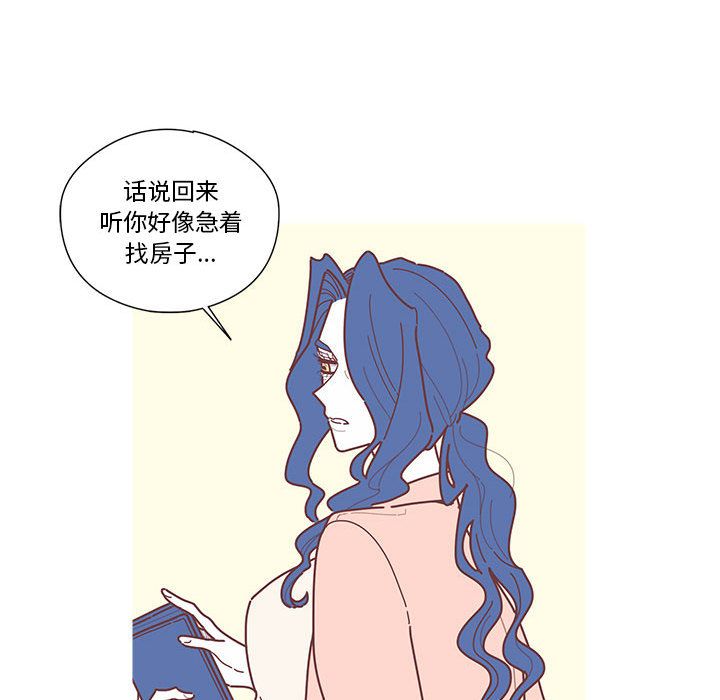 [韩国漫画] 恋上你的声音 BL,剧情向#[100P]-96
