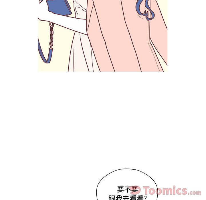 [韩国漫画] 恋上你的声音 BL,剧情向#[100P]-97