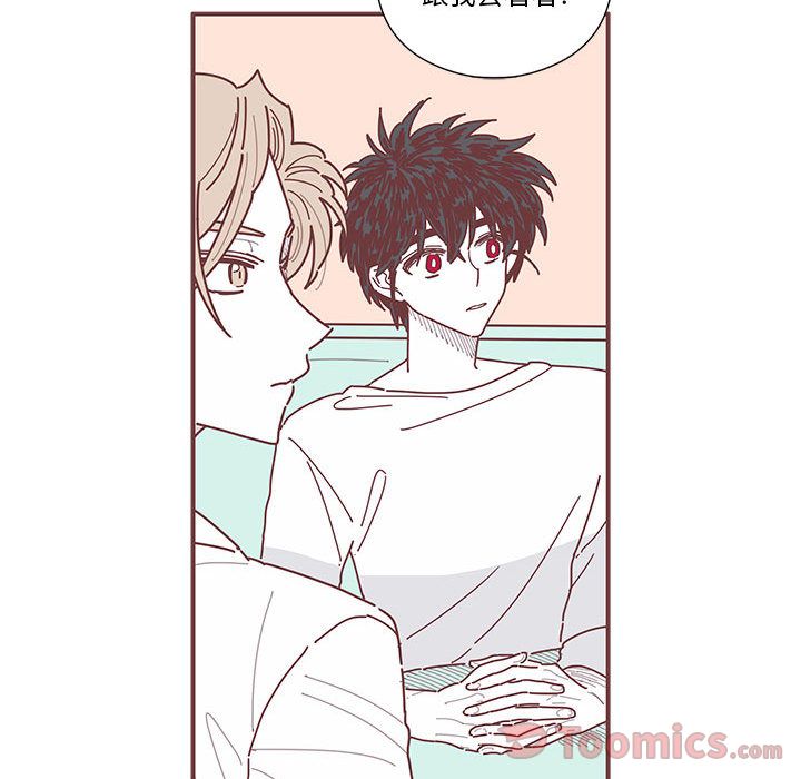 [韩国漫画] 恋上你的声音 BL,剧情向#[100P]-98