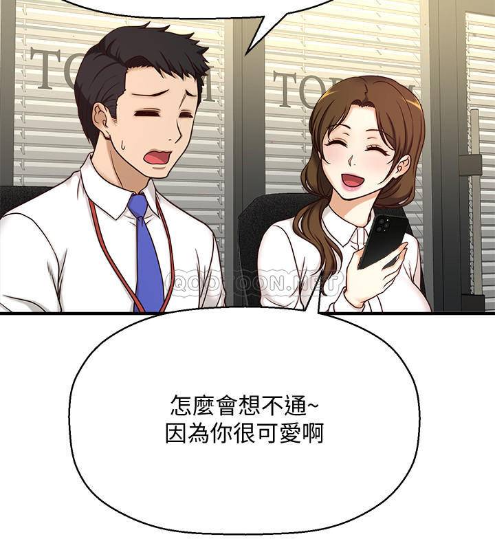 [韩国漫画] 是谁偷上他的？ 剧情,巨乳大奶, OL#[86P]-28