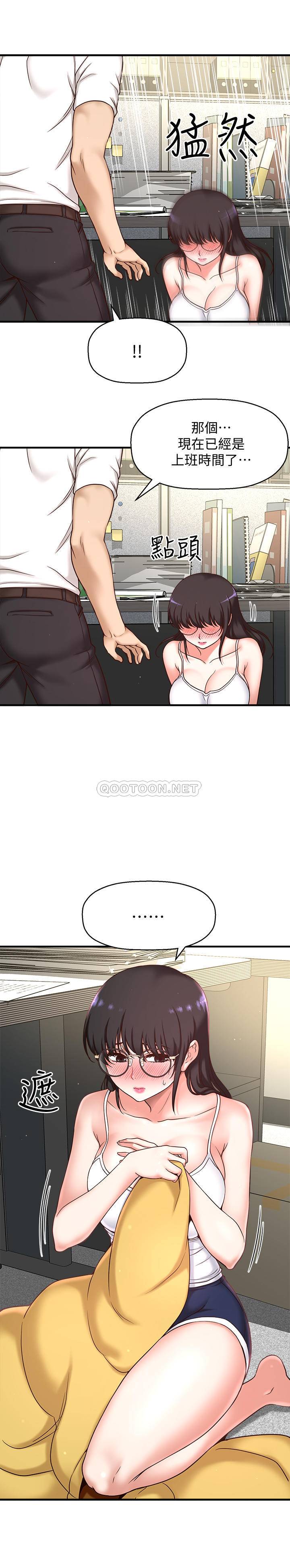 [韩国漫画] 是谁偷上他的？ 剧情,巨乳大奶, OL#[86P]-38