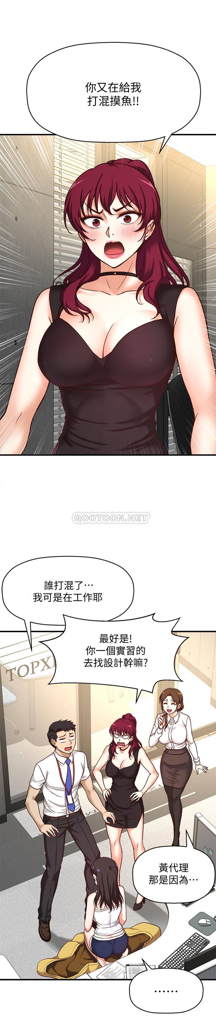 [韩国漫画] 是谁偷上他的？ 剧情,巨乳大奶, OL#[86P]-41