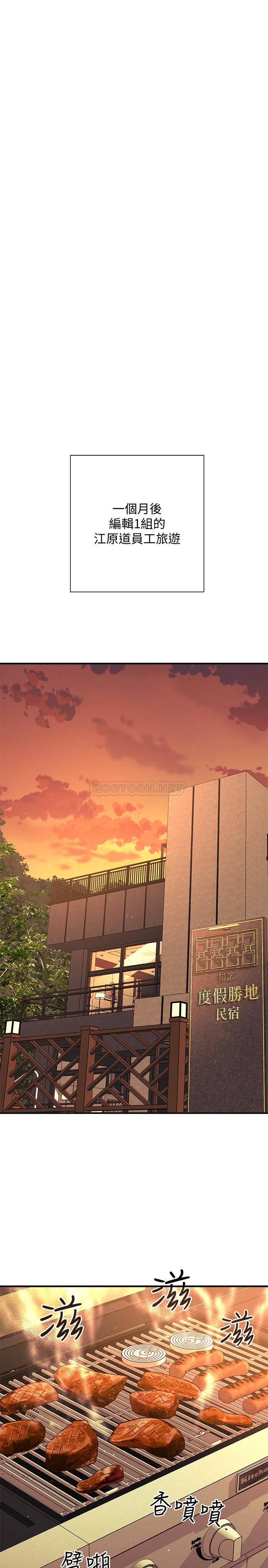 [韩国漫画] 是谁偷上他的？ 剧情,巨乳大奶, OL#[86P]-44