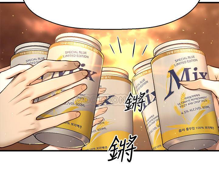 [韩国漫画] 是谁偷上他的？ 剧情,巨乳大奶, OL#[86P]-53