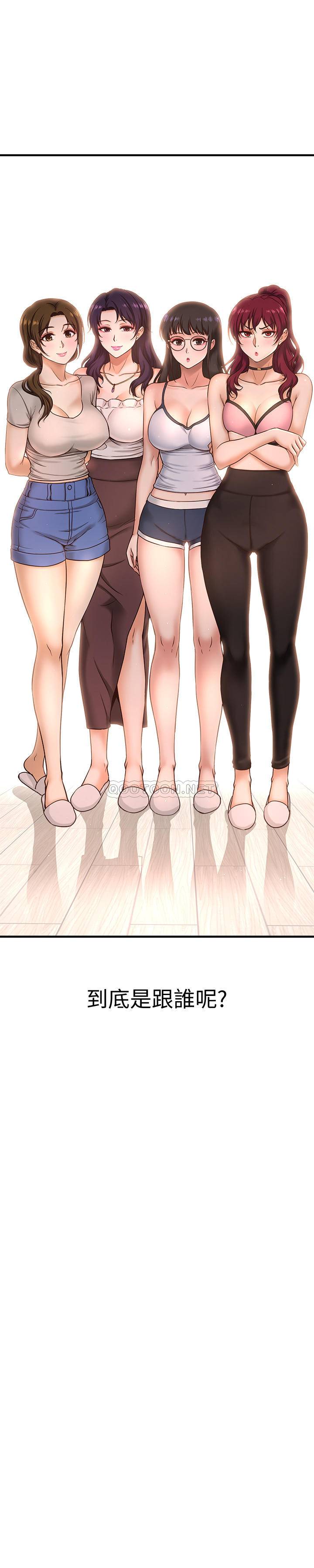 [韩国漫画] 是谁偷上他的？ 剧情,巨乳大奶, OL#[86P]-7