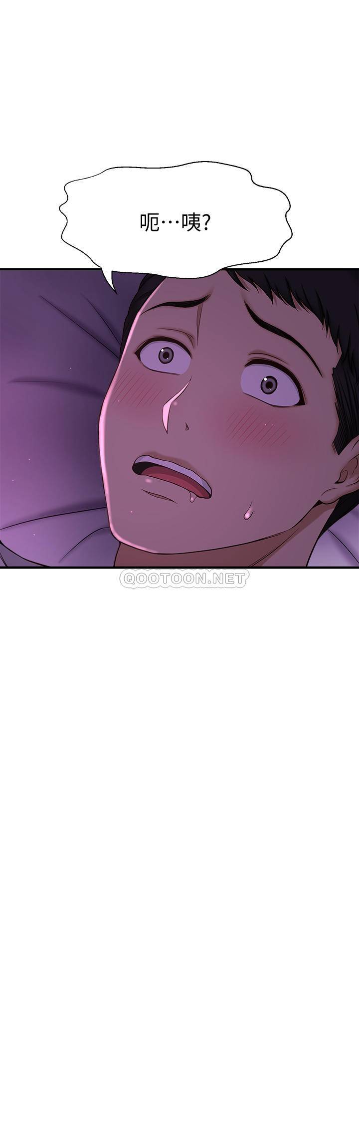 [韩国漫画] 是谁偷上他的？ 剧情,巨乳大奶, OL#[86P]-85