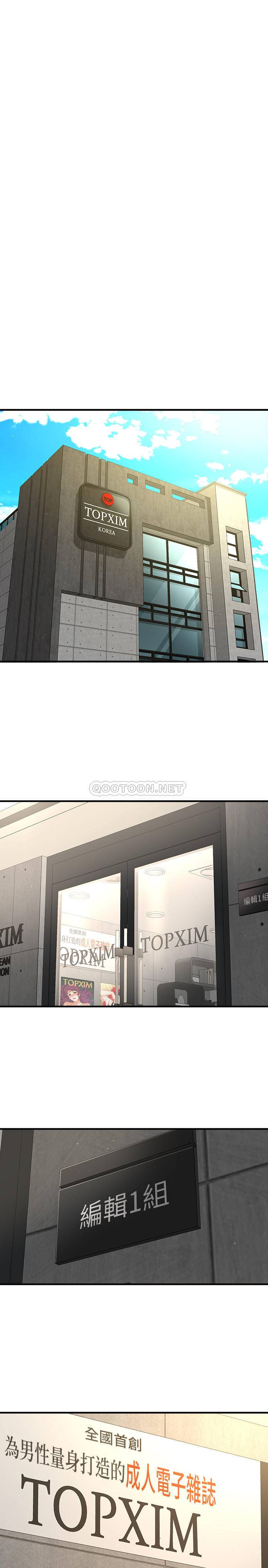 [韩国漫画] 是谁偷上他的？ 剧情,巨乳大奶, OL#[86P]-9