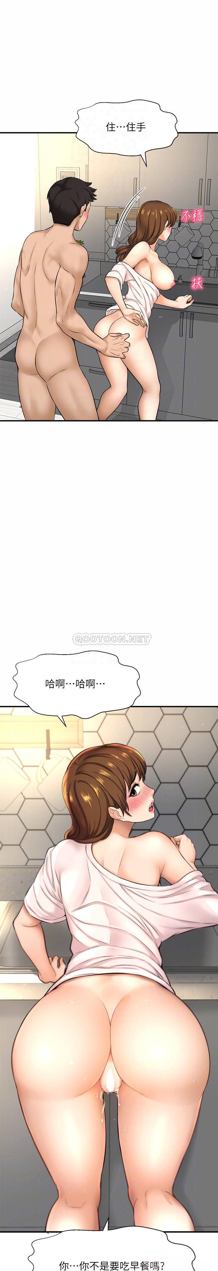 [韩国漫画] 是谁偷上他的？ 剧情,巨乳大奶, OL#[48P]-11