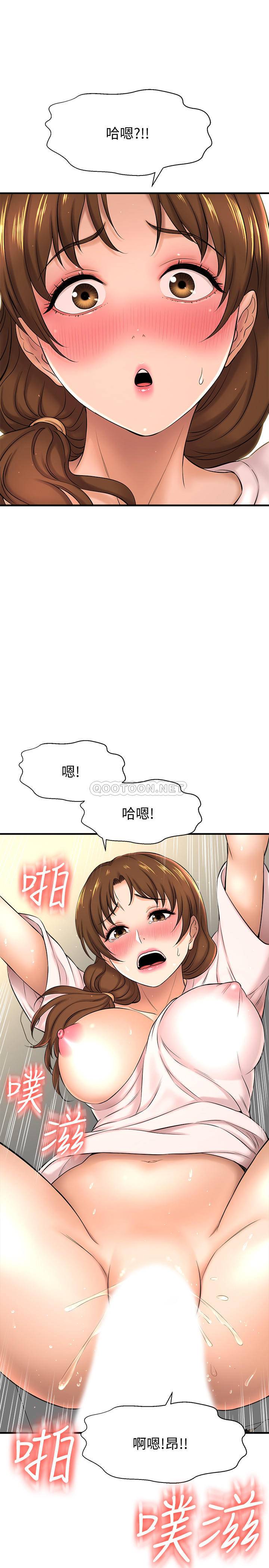 [韩国漫画] 是谁偷上他的？ 剧情,巨乳大奶, OL#[48P]-26
