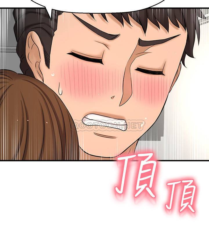 [韩国漫画] 是谁偷上他的？ 剧情,巨乳大奶, OL#[48P]-32